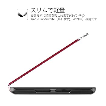 Amazon.co.jp: WALNEW Kindle Paperwhiteカバー 2021 6.8インチ